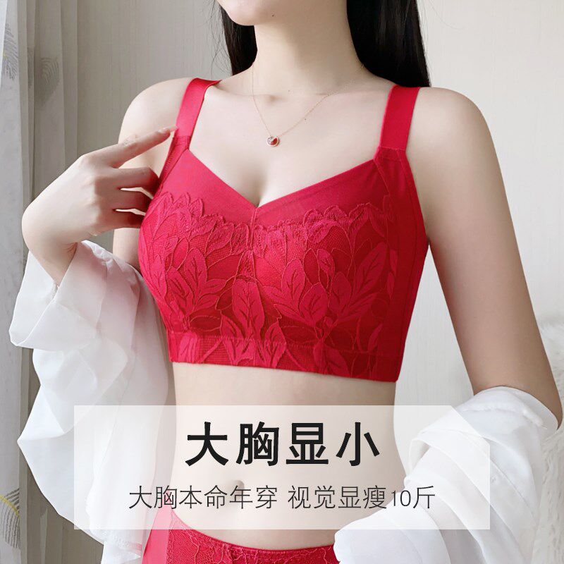 日系红色内衣套装本命年大胸显小薄款全罩杯无钢圈收副乳文胸内裤