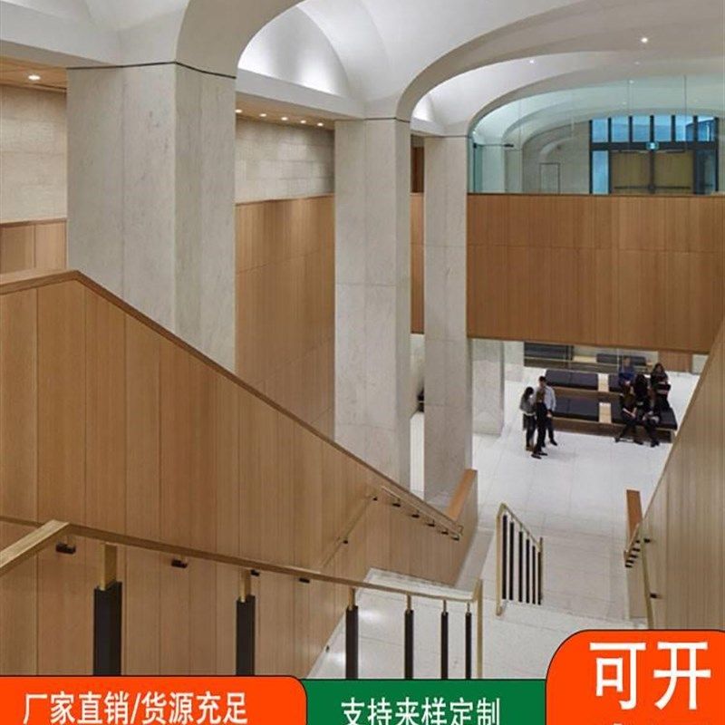 原木饰面板免漆木饰面天然实木木皮木饰面板床头背景墙护墙板kd板