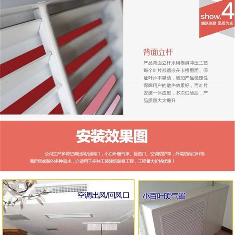 暖气罩装饰网家用检修口装饰盖盖板地暖分水器遮挡百叶窗挡板遮丑