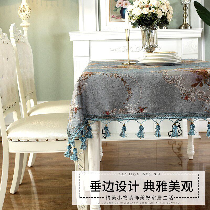 欧式桌布餐桌长桌子西餐桌家用客厅茶几台布餐桌布流苏布艺装饰
