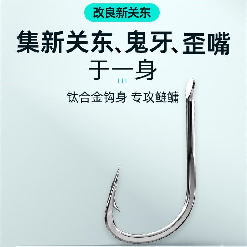 新关东鱼线绑好子线双钩有刺成品大物手杆钓鲢鳙鱼钩钓组