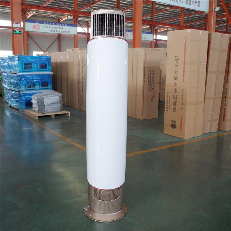 水冷空调家用柜机工业圆柱井水冷暖两用水温空调立式5匹挂机落地