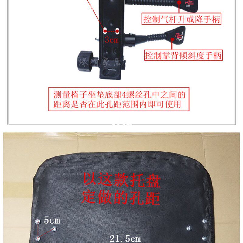 转椅配件 网椅坐板面板 电脑椅坐板坐垫 餐椅座板椅子配件面板