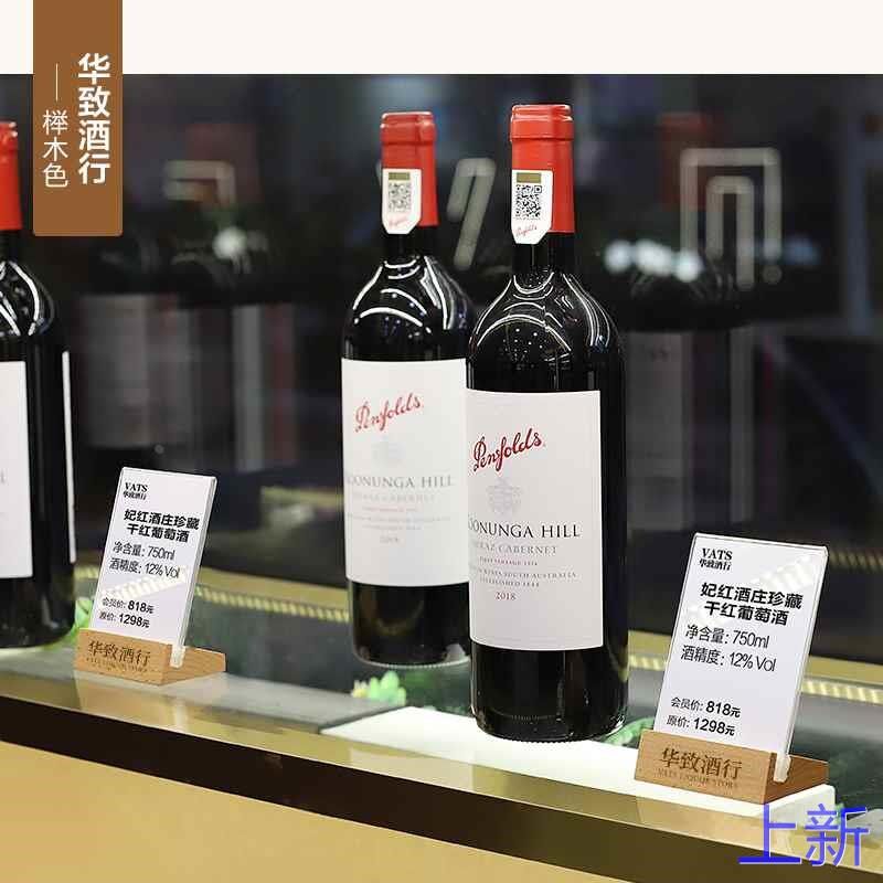 两用木制价格展示牌标价牌摆亚克力台小台卡台签实木质桌牌展示架
