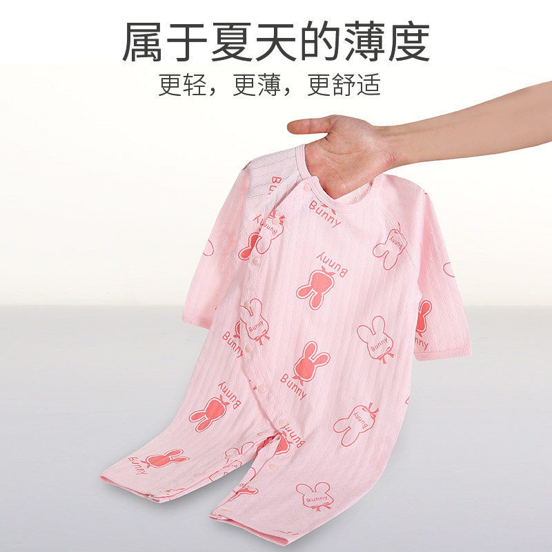 婴儿连体衣夏季薄款空调服0-1岁男女宝宝长袖内衣新生儿爬服