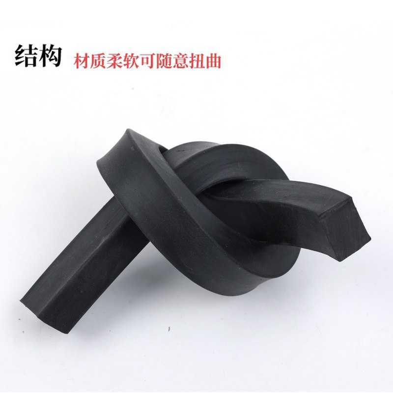 整卷实心橡胶密封条皮条扁条长条玻璃井盖减震Q垫方条缓冲耐压耐