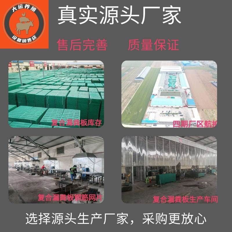 新款漏粪板猪用养羊用的漏粪板漏粪网羊圈猪圈羊粪羊舍牛舍羊棚猪