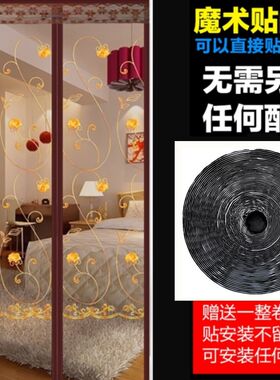 新款促防蚊帘无框窗纱网大门的玻璃门纱窗门帘磁性防蚊免打孔纱门