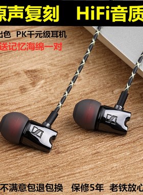 ie800S耳机DIY HIFI发烧k3x003降噪ie40 pro入耳式榭兰图圈铁ie80