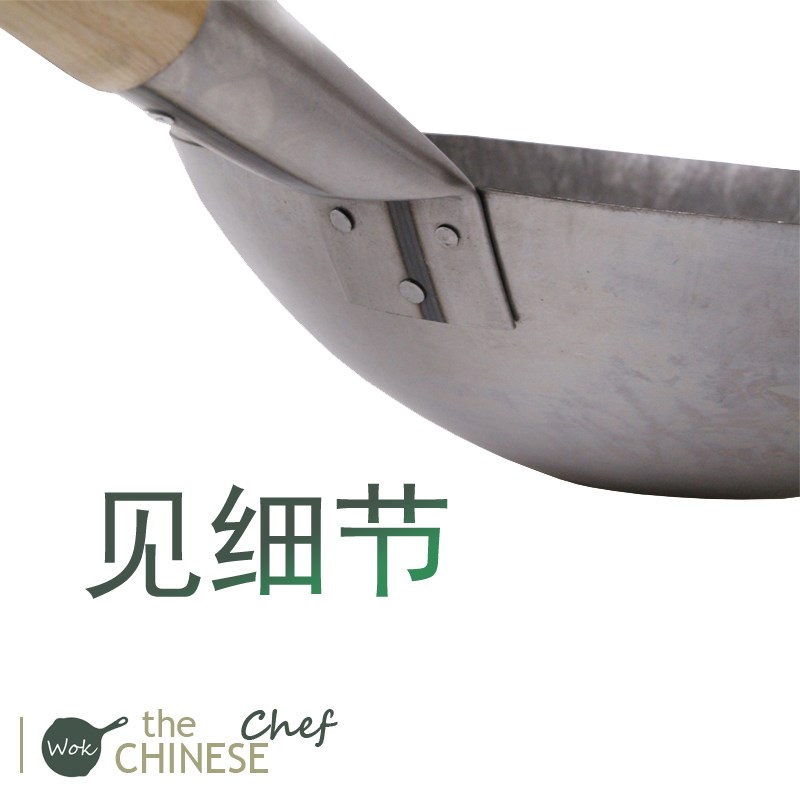 16寸41cm燃气炉手工传统无涂层纯熟铁老式尖底木手柄炒菜锅铁锅