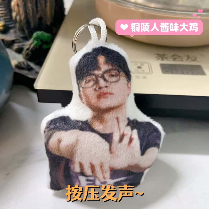 酱味大鸡语音挂件发声毛绒玩偶