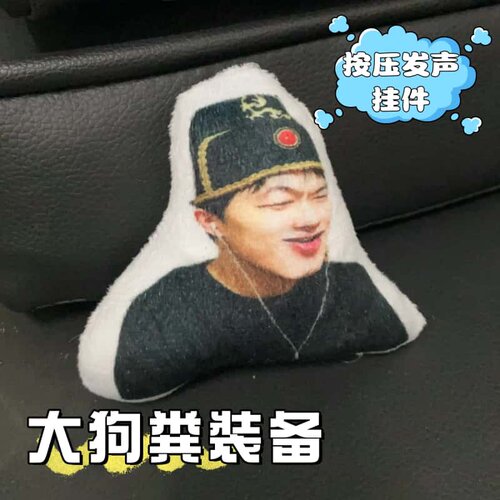 暗区突围发声玩偶鸽哥