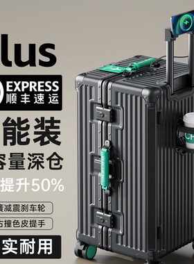 行李箱大容量e28寸30超大男生32结实耐用加厚女出国2025新款拉杆