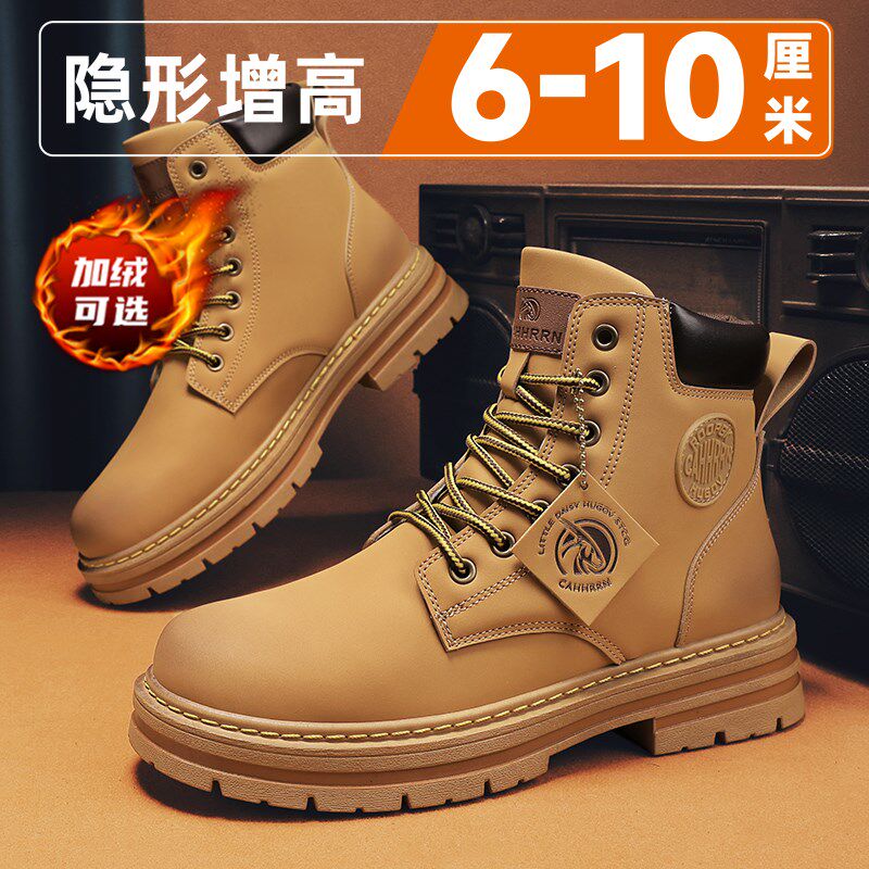 马丁靴男b2025新款隐形内增高10cm秋冬季加绒高帮英伦风厚底工装