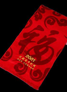 红围巾定制logo酒红色中老年福字中国红围脖聚会年会送礼祝寿围