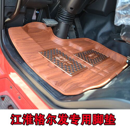 JAC江淮格尔发a5l脚垫K5LK5XK5WFK3WA3X亮剑者专用大包围驾驶室