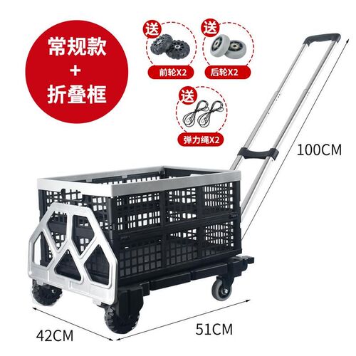 拉车折叠小拖车推车拉货平板车推货车手推车搬运车家用拉杆车便携