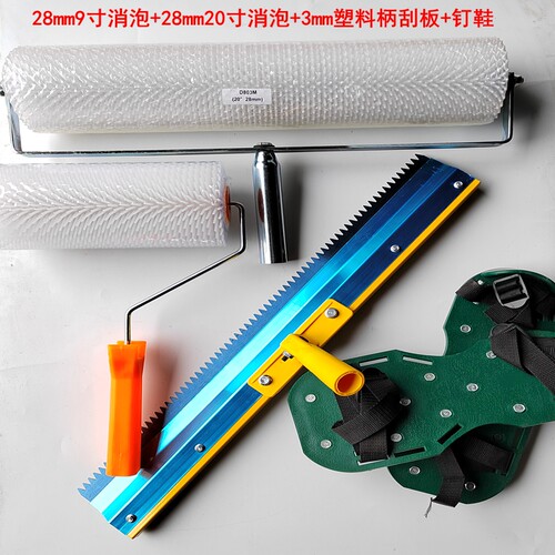 水泥自流平工具套装消泡滚筒刷除泡滚自流平耙子钉鞋马路修复工具