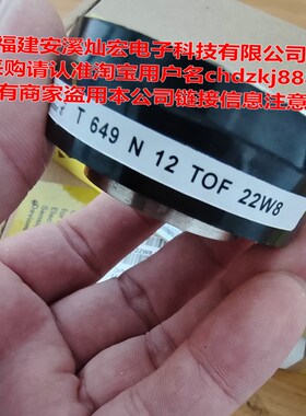 可控硅晶闸管T648N14TOF T648N16TOF T649N12TOF 153-630-24