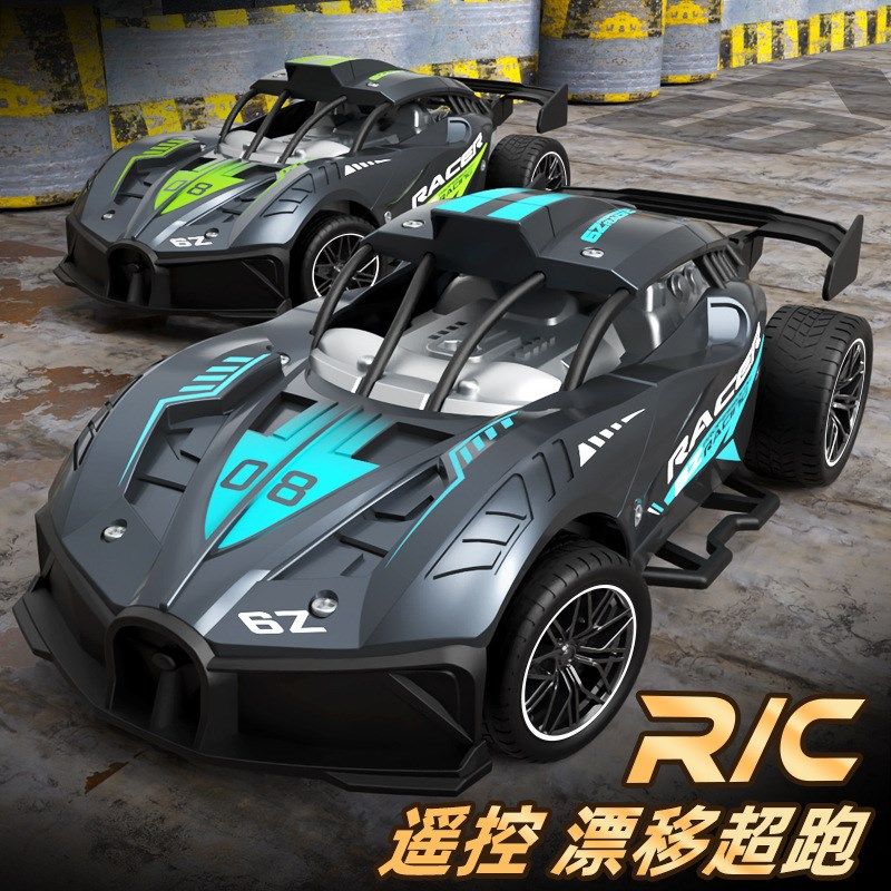 遥控汽车充电漂移儿童高速遥控车A跑车灯光专业rc竞速赛车玩具男