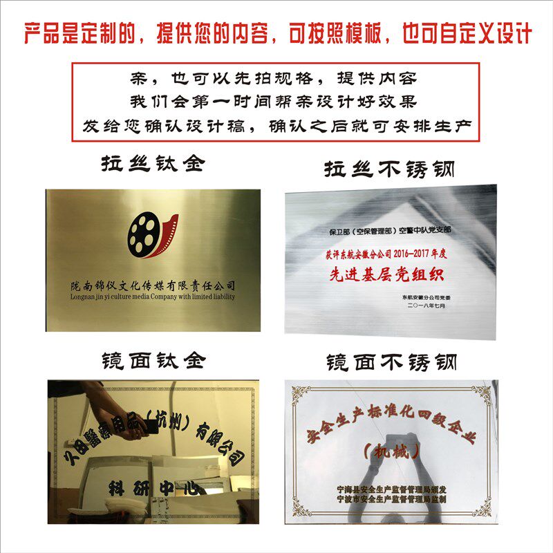 新款不锈钢广告牌门头招牌公司门牌制作厂牌铜字铜牌标识牌导向牌