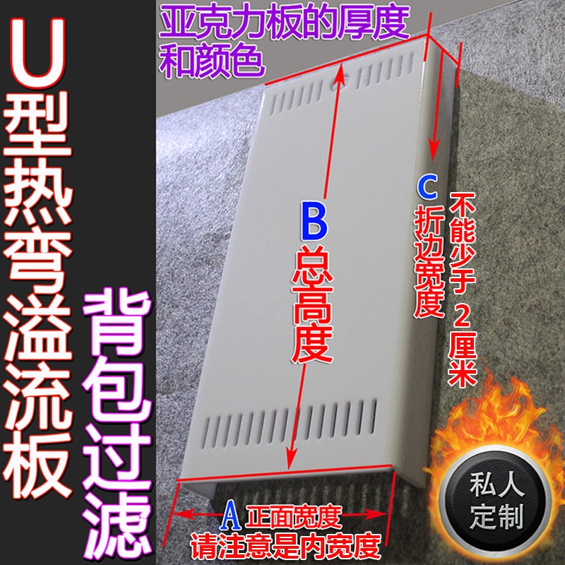 新款U型热弯溢流板海水超白缸亚克力鱼梳R角内置背包过滤鱼缸溢流