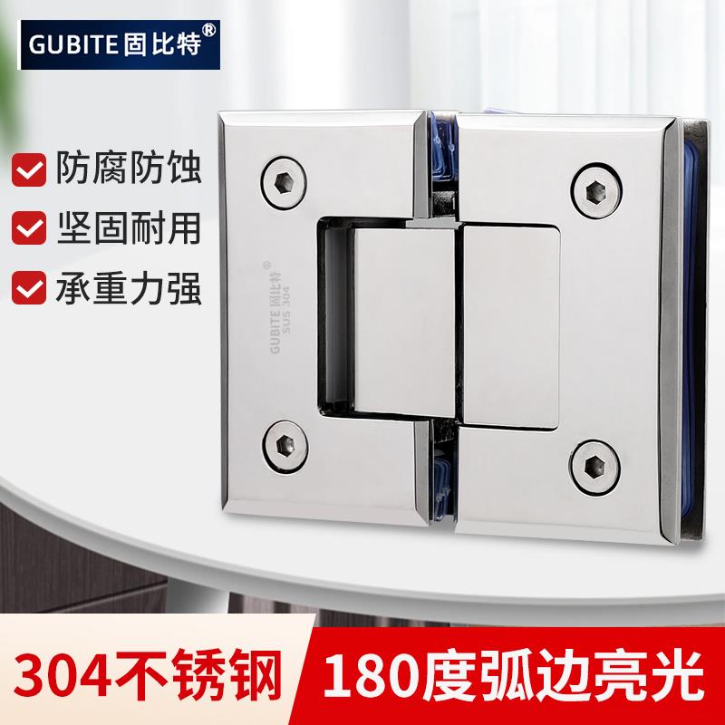 180度不锈钢浴室门夹 加厚实心C304玻璃门合页 淋浴房门用配件