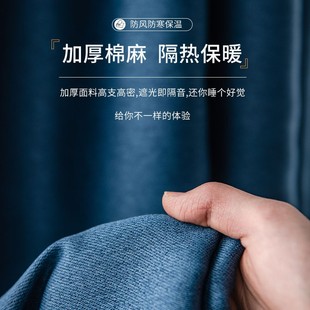 蓝色2021年新款 超强全遮光窗帘卧室隔音挂钩式 客厅隔热马路遮阳布