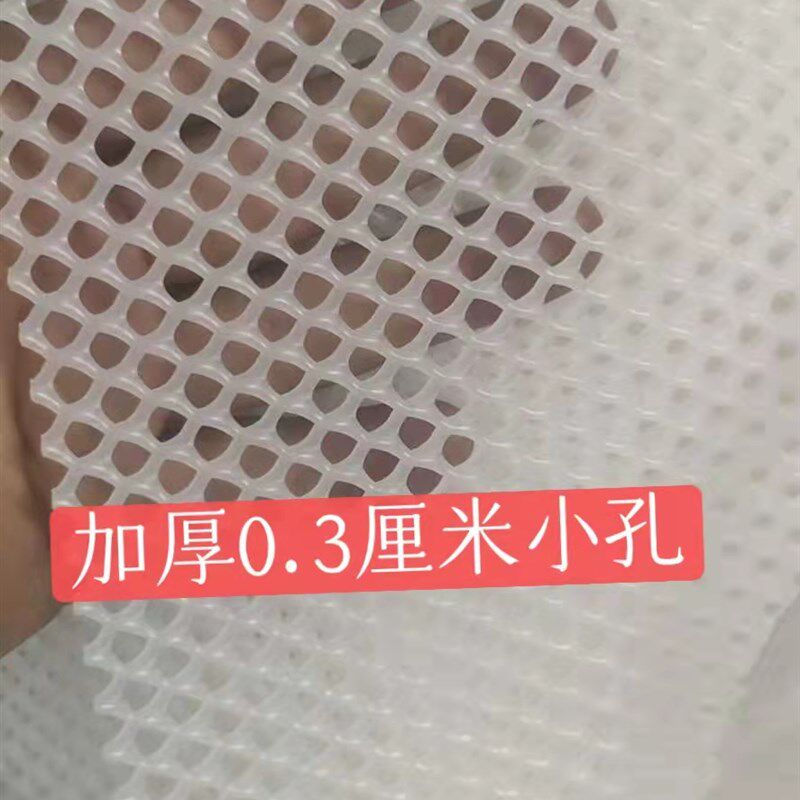 整卷加厚塑料网养殖网养鸡围栏网拦鸡鸭鹅鸽育雏漏粪家用篱笆栅栏