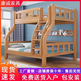 全实木上下铺床小户型儿r童床多功能上下床两层双层床子母床高低