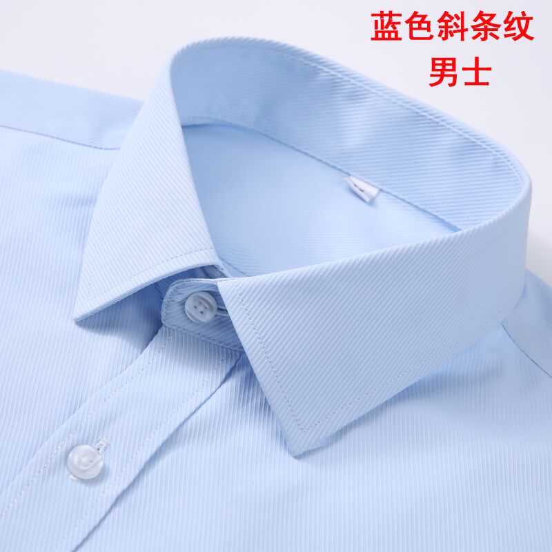 男士蓝色斜条f纹衬衫职业商务条纹工装衬衣长袖正装夏季工作服寸
