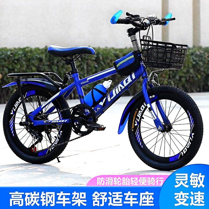 中小学儿童自行车单速变速男孩女孩1F8/20/22/24寸登山车