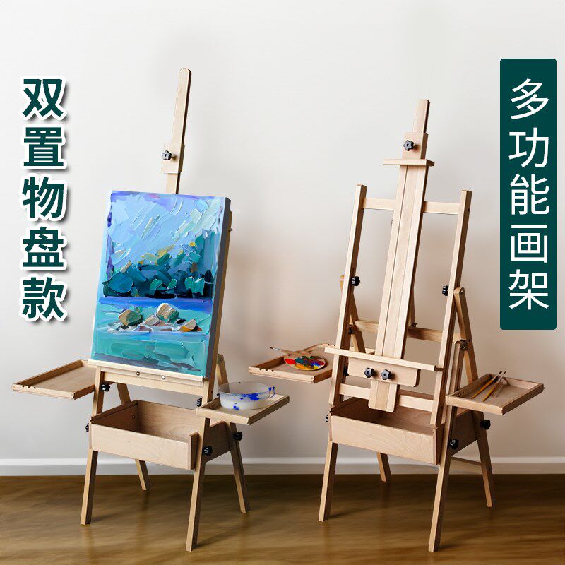 画架儿童家用可折叠带抽屉平立两用美术生专用4KT画板素描套装实