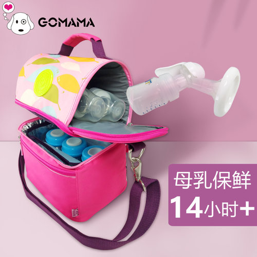 上班背奶冰包母乳装备便携式储奶存包F冰袋装备冷藏吸奶器收纳保