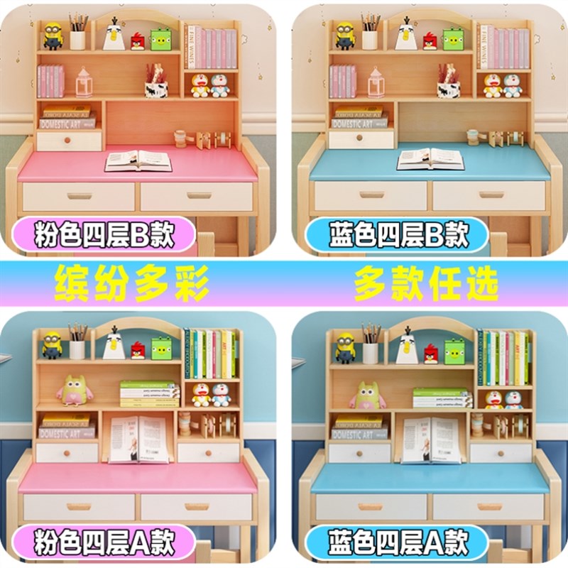 纯实木学习桌儿童小学生可升降写字桌椅套装小孩家用书桌简约课桌