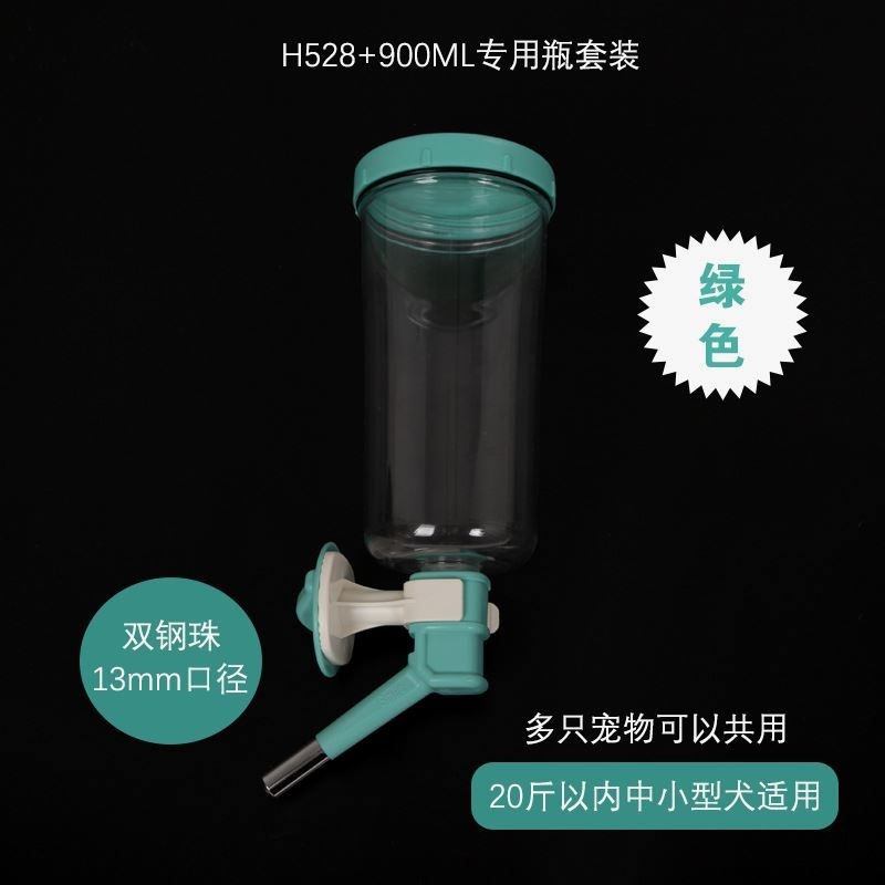 禾其加长铜头宠物饮水壶宠物用品饮水头狗狗饮水器挂式猫咪饮水嘴