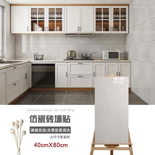 仿瓷砖自粘墙纸厨房翻新防油污贴纸卫生间墙面装饰板防水防潮壁纸