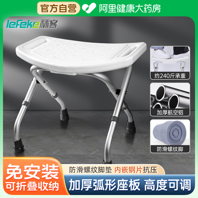 秝客老人洗澡专用椅o可折叠沐浴椅防滑浴室凳子洗澡凳座椅老年人