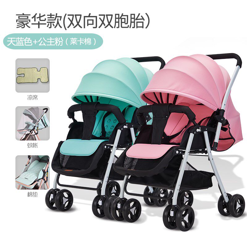 茵派双胞胎婴儿推车轻便折叠可坐可躺可拆分二胎双人大小孩手推车