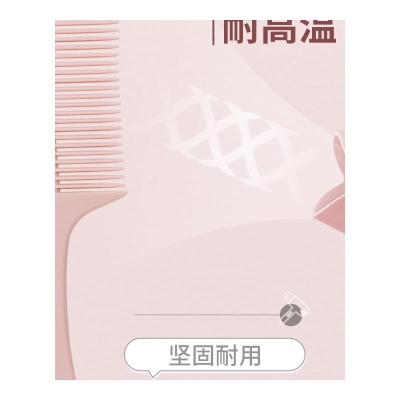 梳子女士专用长发女孩儿童家用学生防塑料静电扎高马尾头发直发梳