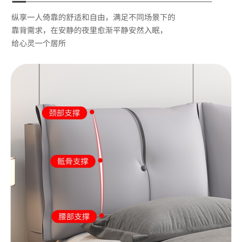 床头软包靠垫实木床靠背垫榻榻米粘贴大靠背科技布可拆洗床头套罩