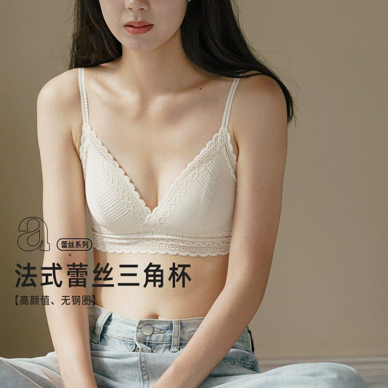 法式蕾丝内衣女薄款无q钢圈聚拢小胸平胸专用杯三角杯文胸大胸显