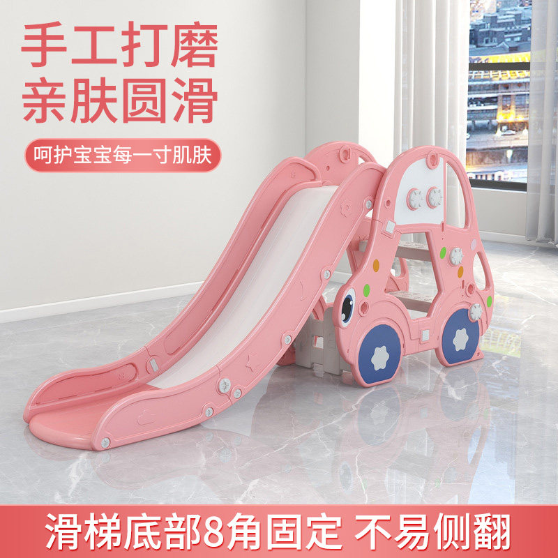 家用室内儿童滑滑梯宝宝s婴儿小孩小型游乐园秋千组合滑溜梯可折
