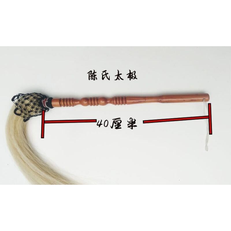 真马尾太极拂尘蝇甩子法器道具浮尘道士用品太监佛尘扫掸子浮沉