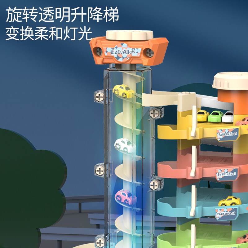 包邮汽车大楼电动手动闯关儿童轨道车汽车大冒险停车场玩具