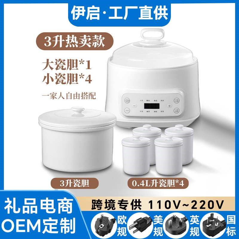 家用3L电炖锅隔水炖电炖盅三内胆炖汤煮粥煲汤锅智能