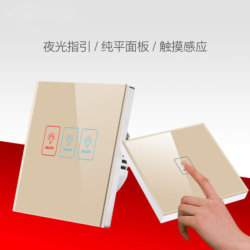 无线遥控触摸开关家用220v免布A线随意贴夜光显示水灯具86智能面