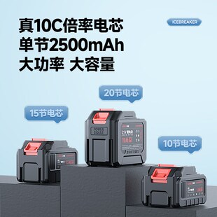 冲击无刷锂电钻大扭力电动冬钓冰钓机送氧钻冰钻头冰面破冰打孔转