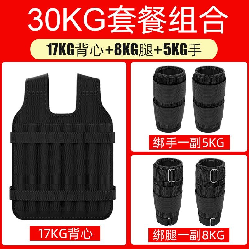 新款沙袋绑腿负重装备跑步训练运动手环学生铅块绑手脚腿部男隐形
