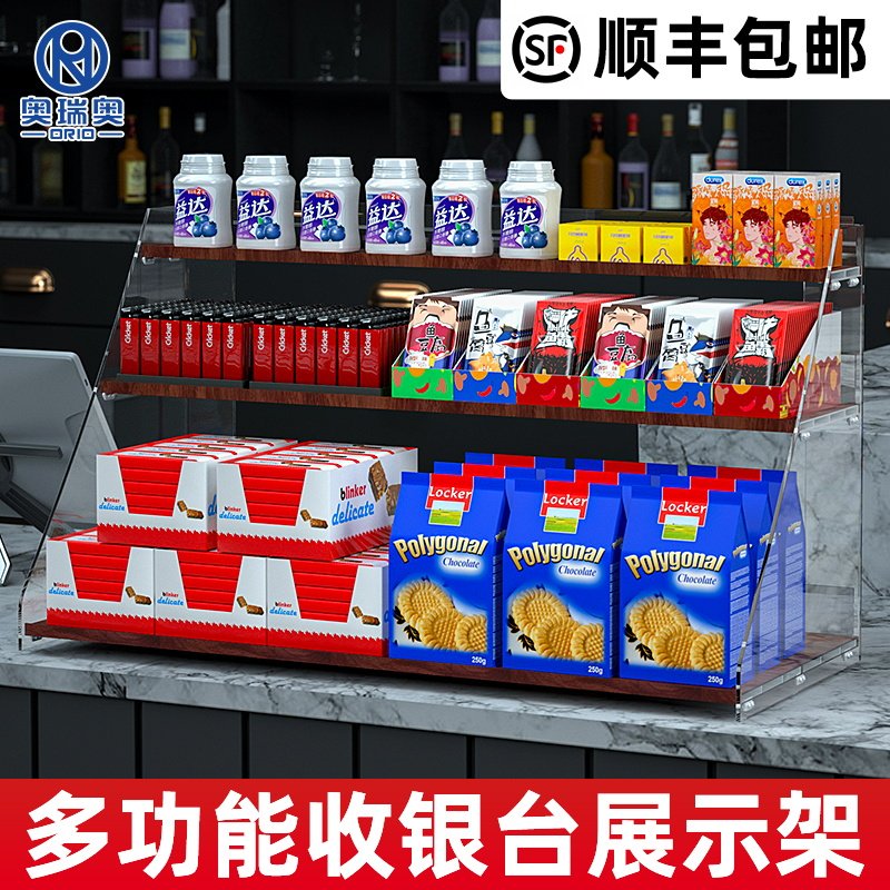 收银台置物架超市便利店柜台上桌B面前零食口香糖槟榔小型收纳架